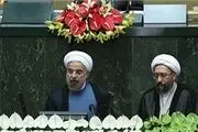 جزئیات مراسم تحلیف رئیس‌جمهور
