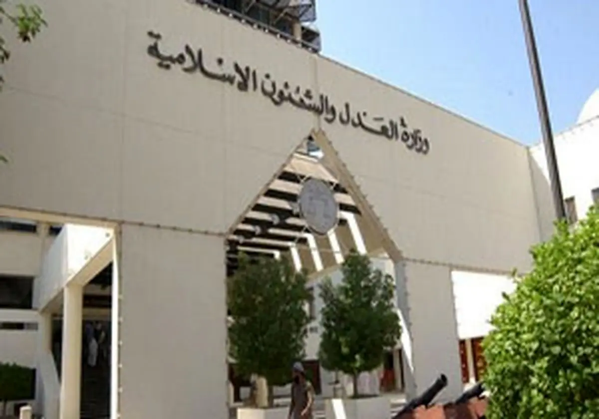 واکنش ها به اعدام سه جوان بحرینی