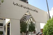 واکنش ها به اعدام سه جوان بحرینی