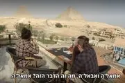 نفوذ موریانه ای رژیم اسرائیل در جهان عرب در پوشش گردشگری