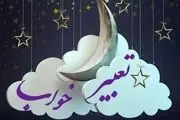 پوشیدن لباس سیاه در عالم خواب، چه تعبیری دارد؟
