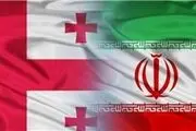 نفوذ سرمایه گذاران ایرانی در تفلیس داد آمریکا را درآورد