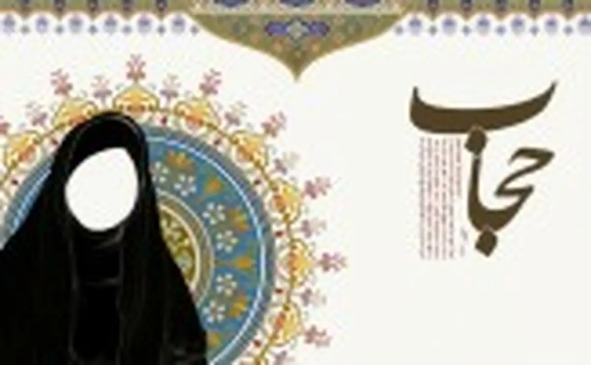 چرا پوشش بانوان مشکى است؛ با اینکه پوشیدن لباس مشکى در اسلام مکروه است؟