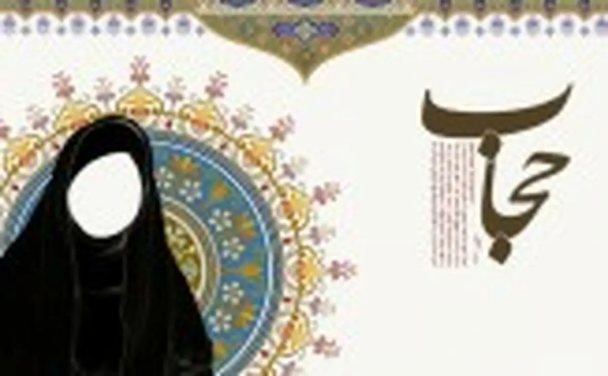 چرا پوشش بانوان مشکى است؛ با اینکه پوشیدن لباس مشکى در اسلام مکروه است؟