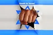 طنین فریاد «مرگ بر اسرائیل» در مجلس