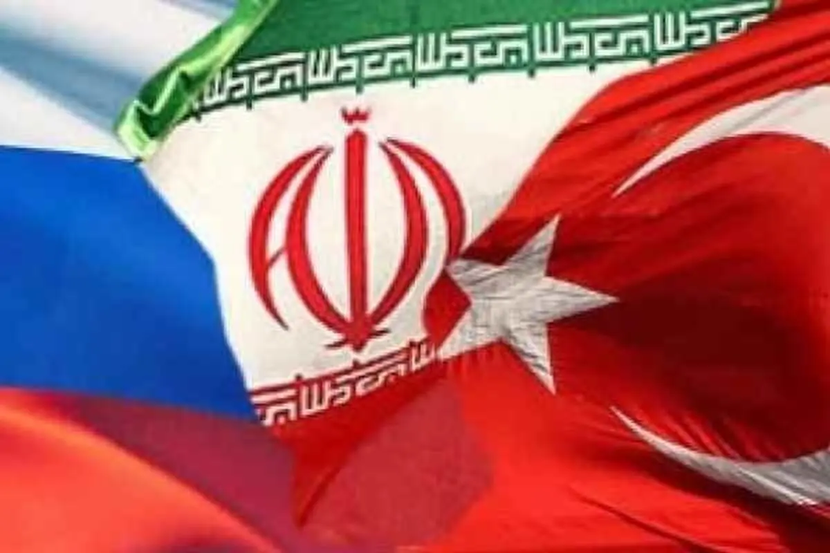 اتحاد ایران، ترکیه و روسیه خبر خوشایندی برای آمریکا نیست