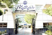 صدور احکام جدید برای بازنشستگان تامین اجتماعی