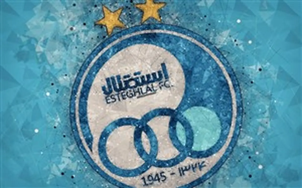 اعلام میزان بدهی باشگاه استقلال