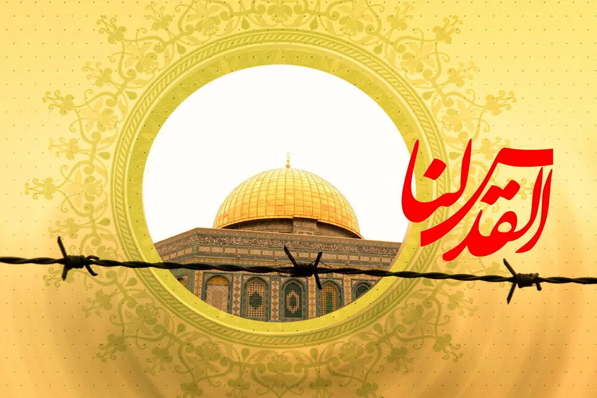 کابوس اسرائیل در راهپیمایی روز قدس تهران+عکس