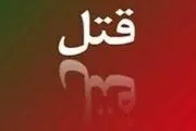 محاکمه عروس به اتهام قتل مادر شوهر