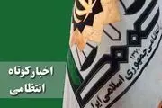  جاسازی ۳ میلیارد ریال پوشاک قاچاق در سقف اتوبوس مسافربری 