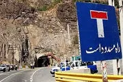 این مسیر مهم شمال بازگشایی شد