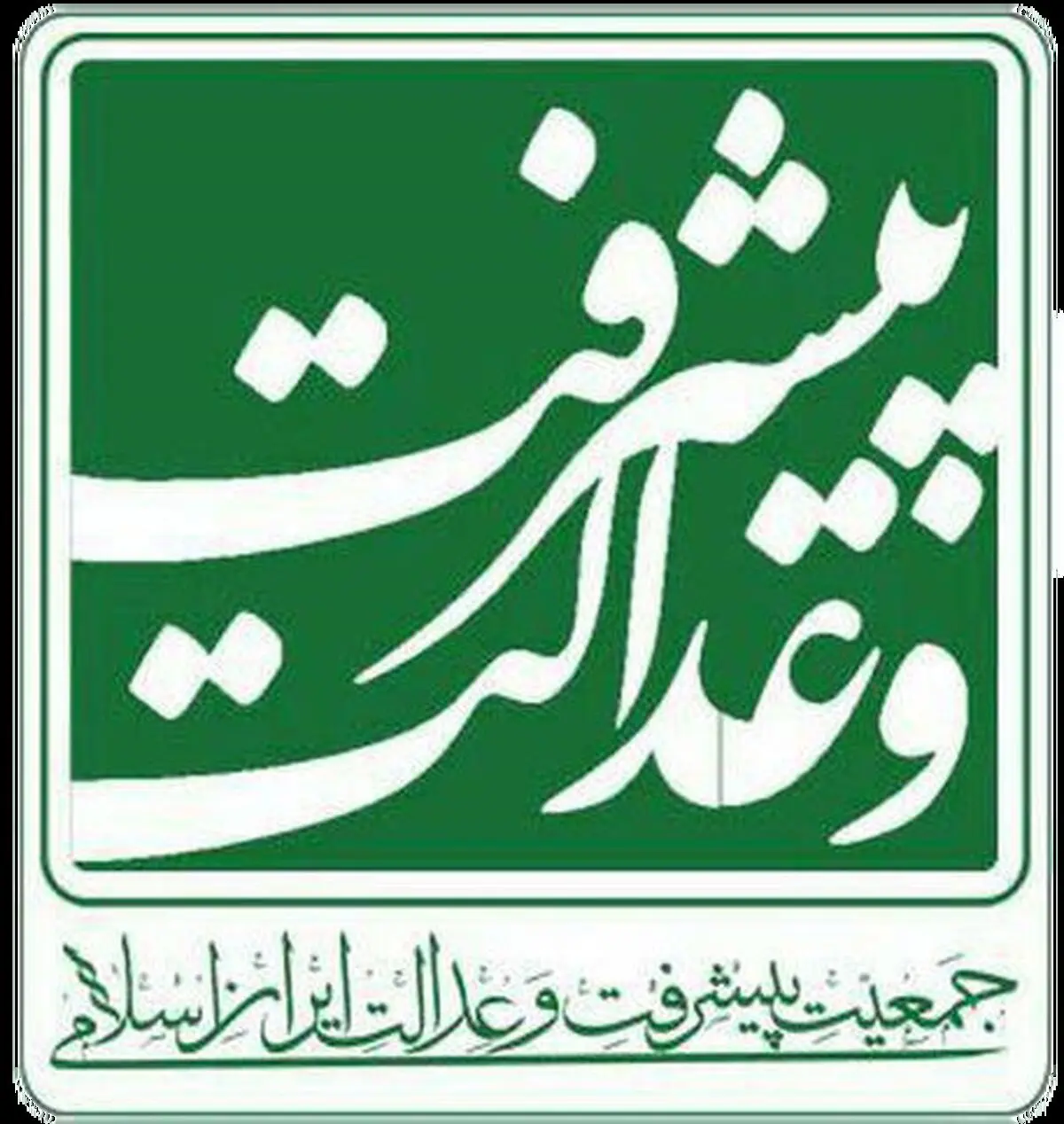 جوانان محور انقلاب هستند