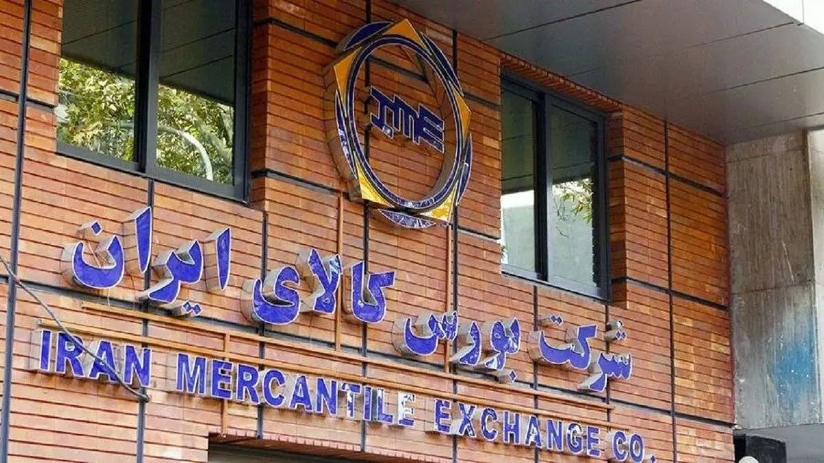 عرضه های جدید خودرویی در بورس کالا اعلام شد
