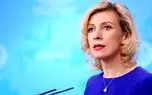 واکنش زاخارووا به درخواست جدید زلنسکی واکنش زاخارووا به درخواست جدید زلنسکی