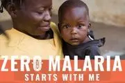 در آفریقا شمار قربانیان مالاریا بیشتر از کرونا است

