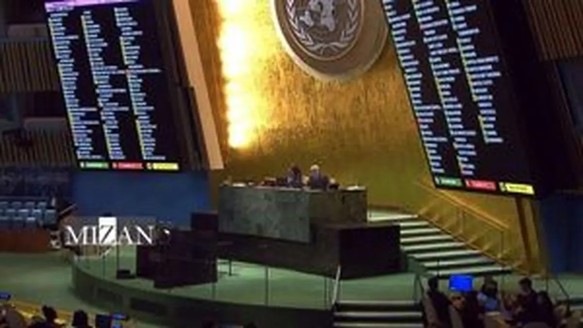 واکنش ایران به قطعنامه مجمع عمومی سازمان ملل درباره اوکراین