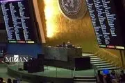 واکنش ایران به قطعنامه مجمع عمومی سازمان ملل درباره اوکراین