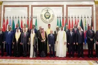 بیانیه پایانی نشست سران عرب در مکه علیه ایران 