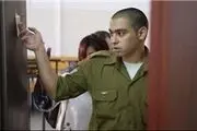 حمایت نتانیاهو از سرباز قاتل 