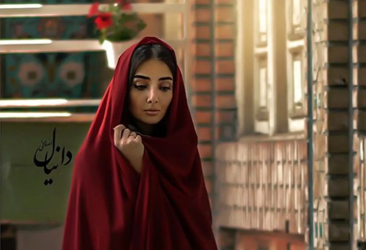 دریا مرادی دشت با چهره‌ای جدید ظاهر شد /عکس