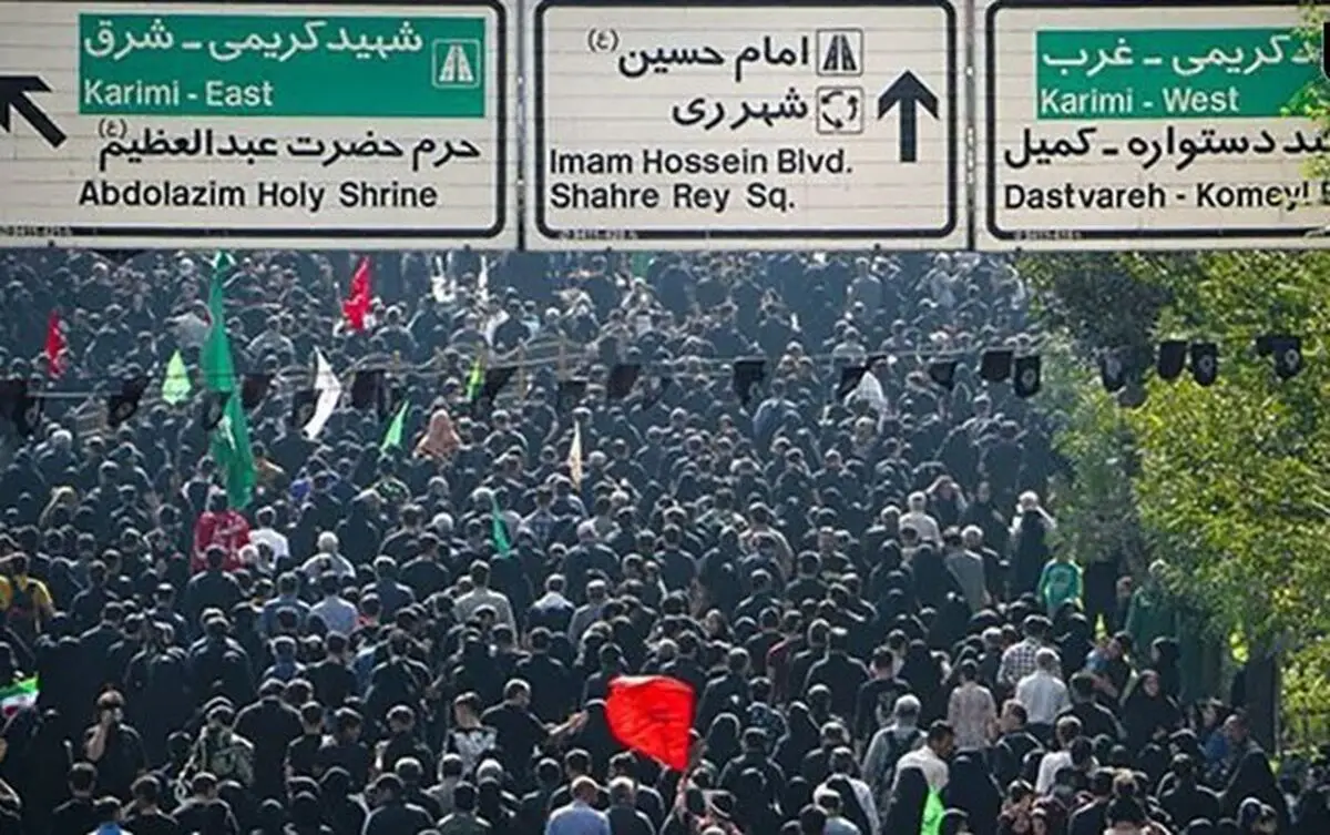 راهپیمایی جاماندگان اربعین از میدان امام‌حسین تا شهرری