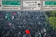 راهپیمایی جاماندگان اربعین از میدان امام‌حسین تا شهرری