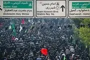 راهپیمایی جاماندگان اربعین از میدان امام‌حسین تا شهرری