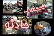 انجام سفرایمن، حق هر ایرانی