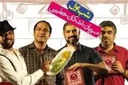 گلایه بیژن بیرنگ از بازپخش «شام ایرانی» 