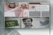 استفاده رژیم سعودی از کارکنان توئیتر برای جاسوسی علیه مخالفان خود