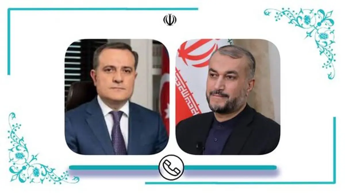 رایزنی تلفنی وزیران خارجه ایران و جمهوریآذربایجان