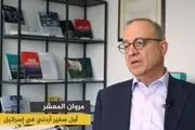 اردن: قبول معامله قرن را خودکشی می‌دانیم