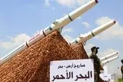 برای آزادی از اشغالگری آمریکا و عربستان، تمامی گزینه‌ها محفوظ است 