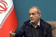  خشم پزشکیان از شرط بی‌شرمانه ترامپ برای ایران 