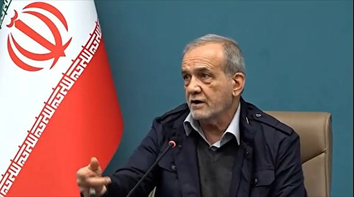  خشم پزشکیان از شرط بی‌شرمانه ترامپ برای ایران 