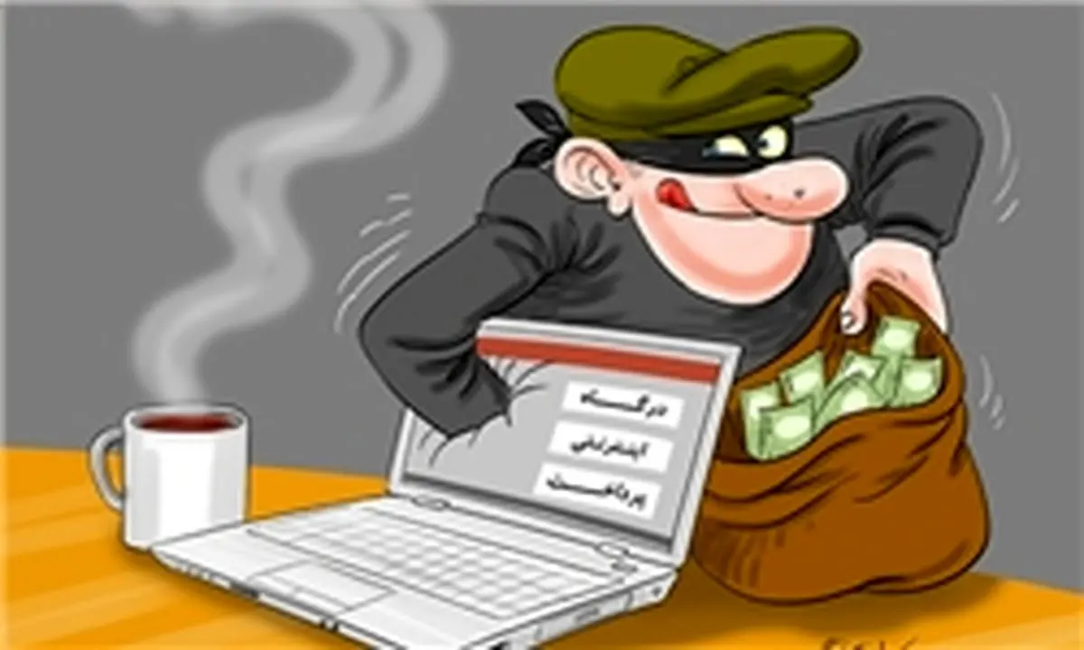 کلاهبرداری شگفتانگیز با شارژهای شگفتانگیز