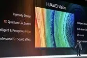 با Huawei Vision TV آشنا شوید؛ فراتر از یک تلویزیون هوشمند