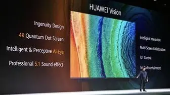 با Huawei Vision TV آشنا شوید؛ فراتر از یک تلویزیون هوشمند