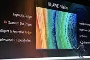 با Huawei Vision TV آشنا شوید؛ فراتر از یک تلویزیون هوشمند
