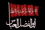 شهیدی که بدون وداع رفت