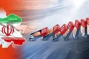 تحریم جدید آمریکای بی رحم علیه ایران