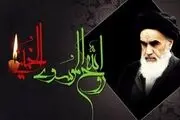 جزئیات مراسم بزرگداشت سالگرد ارتحال امام خمینی(ره) اعلام شد