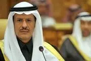 وزیر سعودی: مقادیر زیادی اورانیوم داریم
