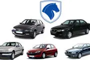 قیمت جدید ۷ محصول ایران خودرو اعلام شد 