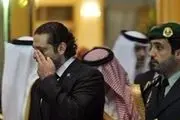 دست سعودی ها از لبنان کوتاه می‌شود؟