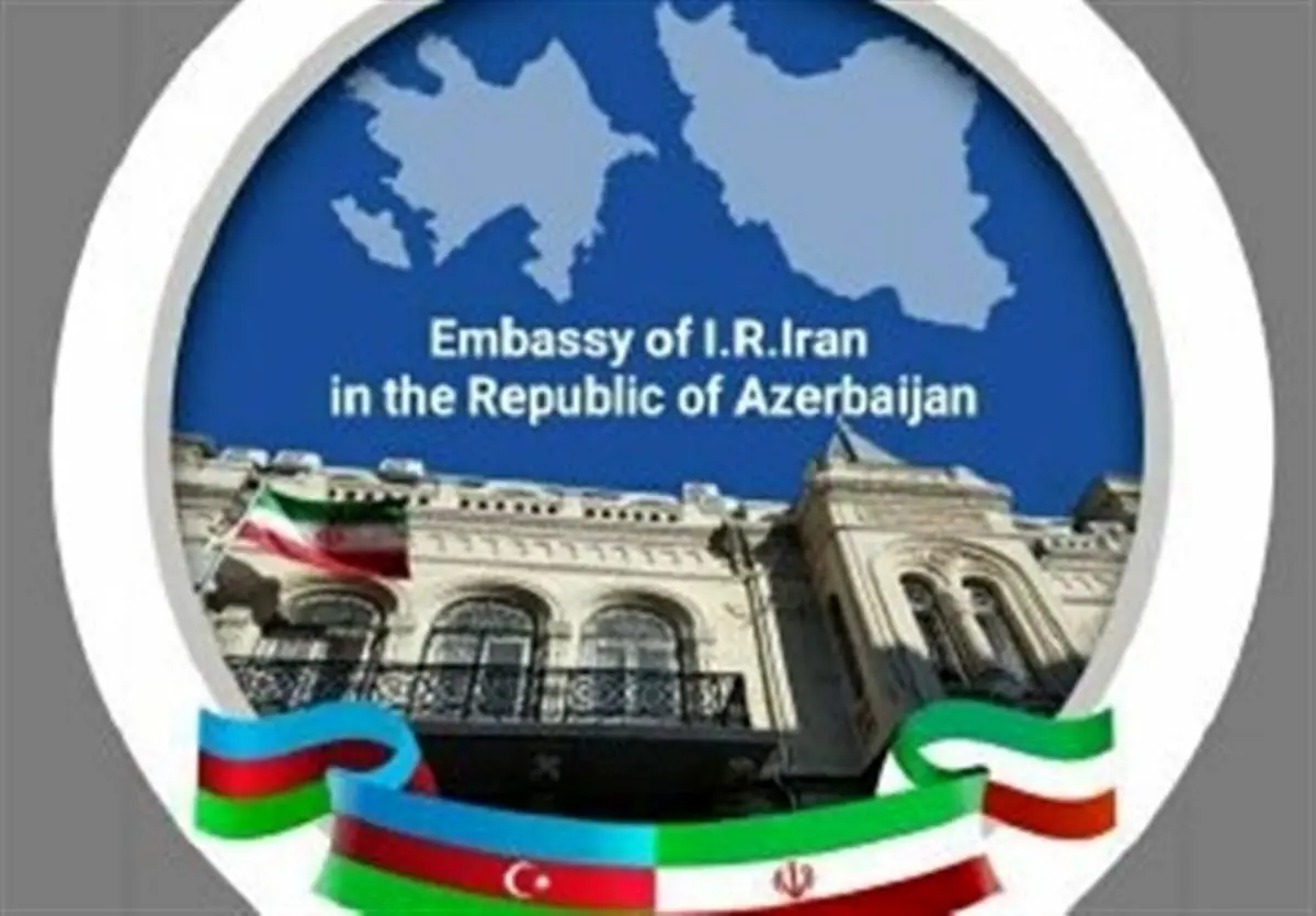 یک منبع آگاه: سفیر جدید ایران به زودی به باکو میرود