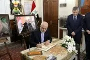 ظریف دفتر یادبود شهدای اقدام تروریستی اخیر آمریکا در عراق را امضا کرد