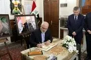 ظریف دفتر یادبود شهدای اقدام تروریستی اخیر آمریکا در عراق را امضا کرد