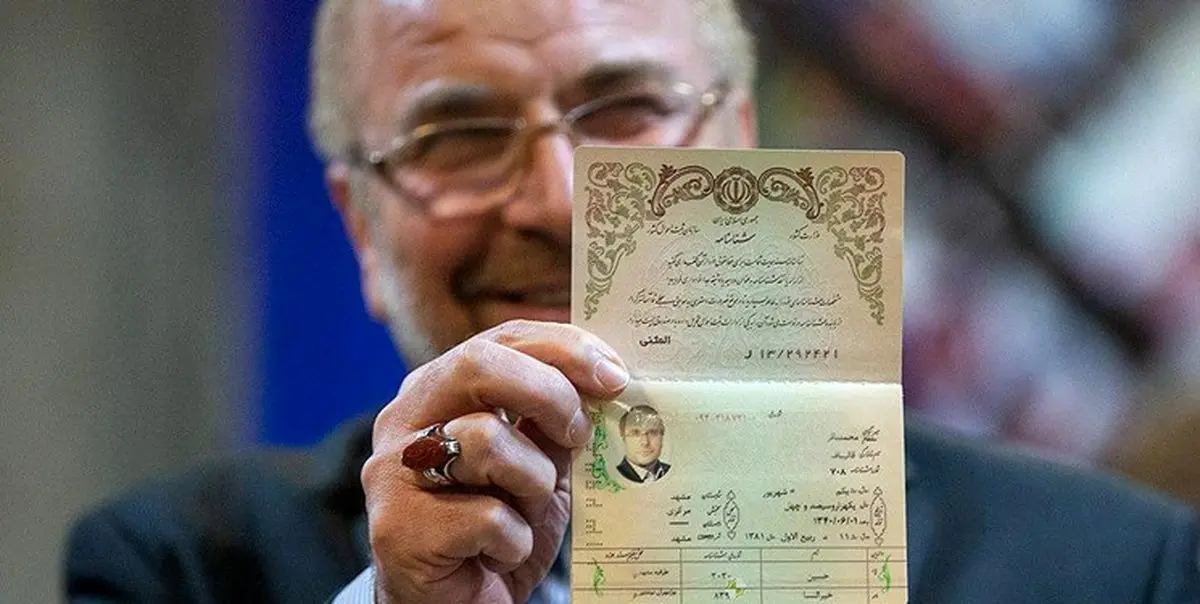 قالیباف 72 درصد آرای مردم تهران را کسب کرد